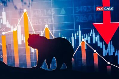 پایان بورس امروز یکشنبه 28 تیر 1405 / 2.7 همت پول حقیقی از بازار سهام خارج شد + جدول