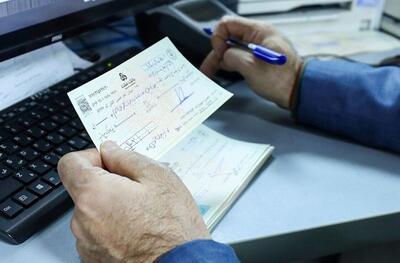 چکهای تضمینشده؛ ابزاری نوین برای مبادلات بانکی امن و رهگیریپذیر