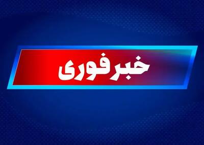 احتمال شنیده شدن صدای انفجار در تهران