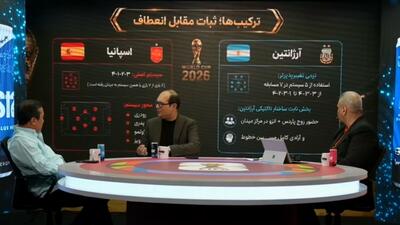  علت جذابیت منحصرب‌به‌فرد فینال از نظر تاکتیکی