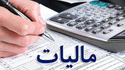  مهلت ارائه اظهارنامه مالیاتی مالکان املاک تا پایان تیرماه است