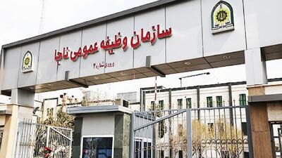 فراخوان مشمولان اعزامی پایه خدمتی مرداد ماه سال ۱۴۰۵