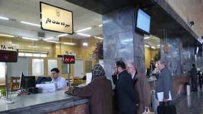 بانک مرکزی: فعلاً خبری از افزایش سود بانکی نیست