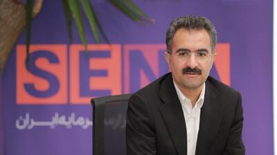 حمایت ۱۲.۵ همتی صندوقهای تثبیت و توسعه از بازار سهام در طول هفته گذشته