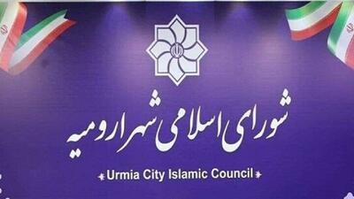  بازداشت یک عضو شورای اسلامی شهر ارومیه تایید شد