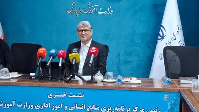  تشکیل  کلاس ۳۵ نفره ممنوع است