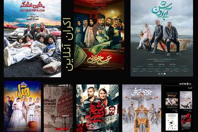  گزارش فروش فیلم‌های اکران آنلاین پلتفرم فیلم‌نت؛ از فروش 50 میلیاردی زالو تا موفقیت فیلم‌های مخاطب خاص