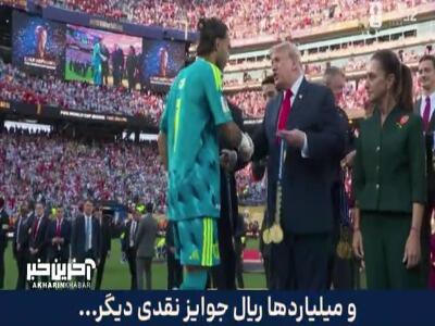  اهدای مدال به بازیکنان اسپانیا