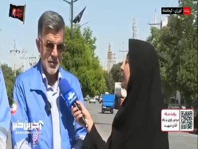  آخرین وضعیت استان کرمانشاه پس وقوع زلزله