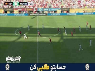  گل دوم اسپانیا به آرژانتین توسط فران تورس آفساید اعلام شد