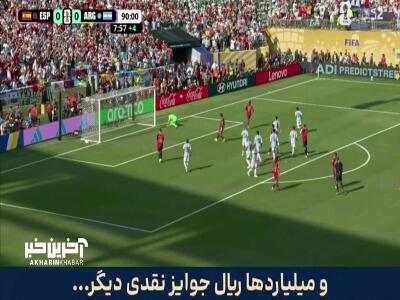  آخرین ضربه آزاد اسپانیایی‌ها با واکنش مارتینز به کرنر رفت