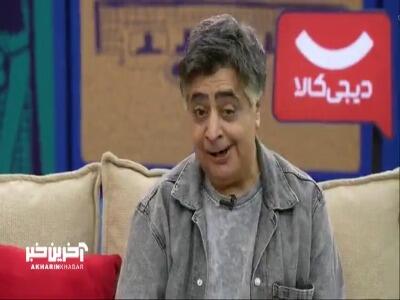  بازآفرینی نقش بامشاد توسط رضا شفیعی جم پس از سال ها