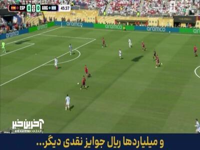  حرکت در عرض و شوت بائنا ثمری نداشت