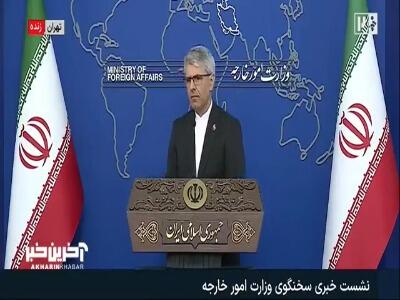  بقایی: هیچ شکی نیست که جنایت وحشیانه میناب توسط آمریکا عمدا انجام شده است