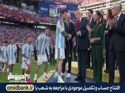  اهدای مدال نقره به بازیکنان آرژانتین