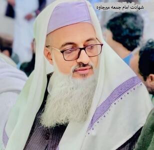  امام‌جمعه اهل سنت میرجاوه ترور شد