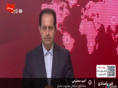 مصدوم شدن ۳ نفر حین فرار در زمینلرزۀ حوالی کوزران