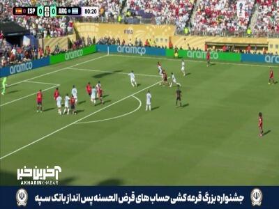  بازهم مارتینز و بازهم واکنش این دروازه‌بان، دروازه را بسته نگه داشت