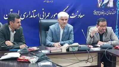طرح زوج و فرد خودروها در خرمآباد اجرایی میشود