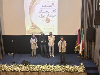  در گردهمایی به بهانه سینما و ادبیات چه گذشت؟