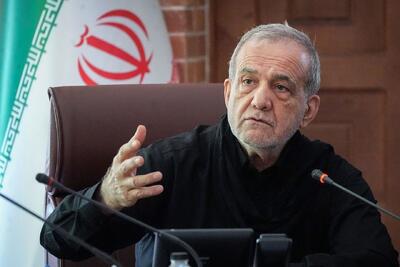 پزشکیان: باید برای مردمی که از کشور، نظام و رهبری حمایت کردهاند کاری کارستان انجام دهیم