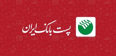  پرداخت وام با کارمزد کم و بازپرداخت ۴ ساله آغاز شد