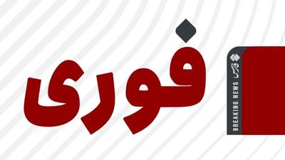  صدای انفجار در این استان به گوش رسید