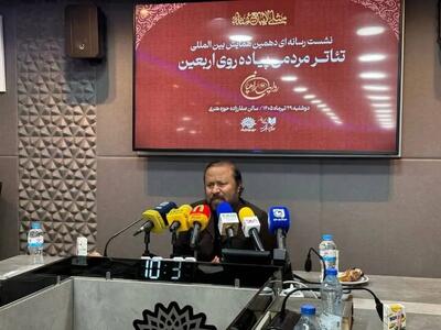  اجرای ۱۳ اثر نمایشی در ۱۰ نقطه مسیر پیاده‌روی اربعین؛ مشارکت وزارت ارشاد و شهرداری در «روایت راهیان»