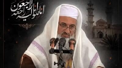  شهادت امام جمعه مسجد علی بن ابی‌طالب (ع) میرجاوه در حمله افراد ناشناس