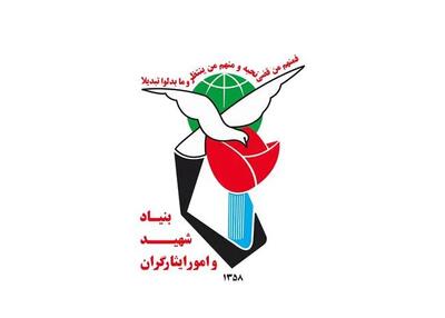  طرح «هدا» گامی برای تقویت نظارت مردمی و ارتقای عملکرد بنیاد شهید است