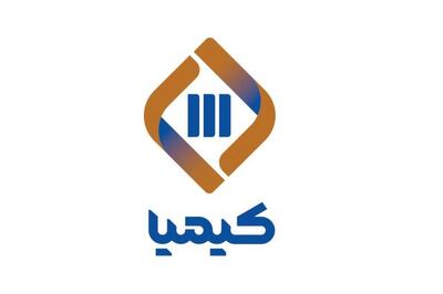  رشد ۱۴۸ درصدی سود خالص «تکیمیا» در گزارش ۳ ماهه