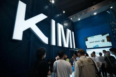  ضربه دوگانه چین به سلطه آمریکا در هوش مصنوعی