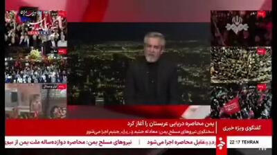 باقری کنی: نقض آمریکاییها فقط مختص به تنگه هرمز نبود/ آنها در آزادسازی پولهای بلوکهشده چه کردند که نقض عهد خوانده شد؟ +فیلم
