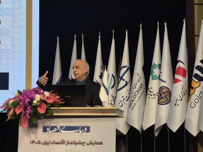  عبده‌ تبریزی: بانک‌ها و بازار سرمایه رقیب یکدیگر نیستند/ نظام مالی به‌تنهایی قادر به خلق ثروت نیست/ تصمیم‌های پیش‌رو می‌تواند مسیر آینده اقتصاد ایران را تعیین کند