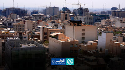  خبر خوب برای تهرانی ها/ تهران تا این تاریخ خنک میشود
