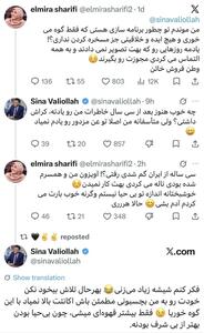  دعوای دو مجری، به فحاشی کشیده شد!