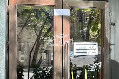 پلمب چند کافه در تهران + عکس و اسامی