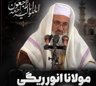  امام جمعه اهل سنت میرجاوه ترور شد