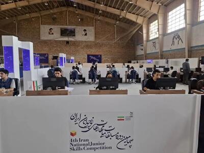  پایان مسابقات ملی مهارت نوجوانان ایران با معرفی برگزیدگان در گرگان