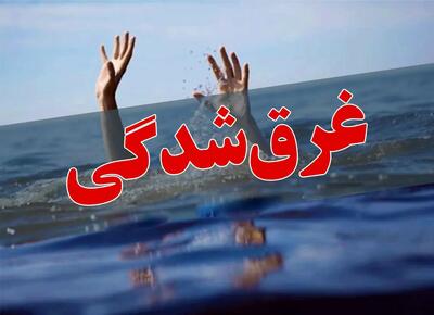  غرق شدن مرد 38 ساله در سواحل روستای پی‌پشت جزیره قشم