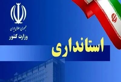  اقدامات آفندی در مرکز کشور علت صدای انفجار در شهرستان اراک / شهروندان به هیچ عنوان نگران نباشند