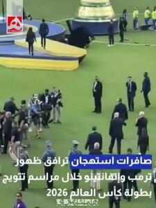  هو شدن ترامپ و اینفانتینو هنگام ورود به مراسم اهدای جام جهانی + فیلم