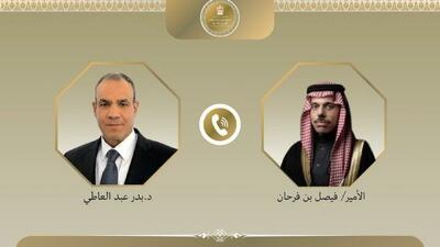  رایزنی وزیران خارجه مصر و عربستان درباره کاهش تنش در منطقه