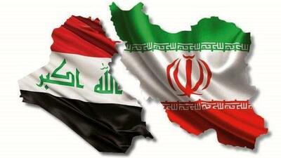 واکاوی مناسبات تهران و بغداد؛ پیوندی به وسعت تمدن و عمق جغرافیا