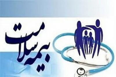 جزئیات حق بیمه دهکهای ۶ تا ۱۰ اعلام شد؛ چه کسانی رایگان بیمه میشوند؟