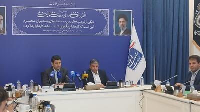 رتبه دوم استان اردبیل در رشد پوشش فیبر نوری