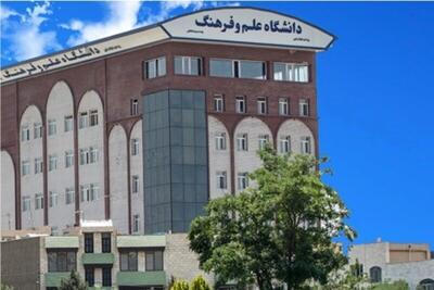  دانشکده هوش مصنوعی و کامپیوتر در دانشگاه علم و فرهنگ راه‌اندازی می‌شود