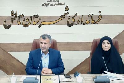 فرماندار تالش: اجرای قانون جوانی جمعیت نباید به ارائه آمار محدود شود