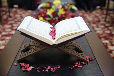 قهرمانی فرهنگی کهگیلویه و بویراحمد در مسابقات کشوری قرآن بسیج