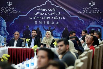  سرپرست ورزش و جوانان استان: فارس آمادگی میزبانی رویدادهای ملی هوش مصنوعی را دارد